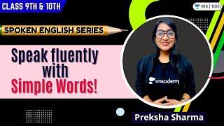 Speak fluently with simple words! | Class 9 & 10 | Unacademy Class 9 & 10