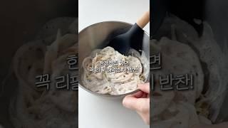 한정식집 가면 꼭 리필해 먹는 이 반찬!