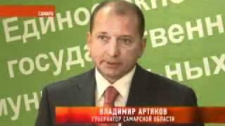 Одно окно для всех