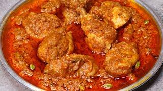 Danedaar Chicken Korma | Muslim Style Chicken Korma | Shahi Chicken Korma Recipe