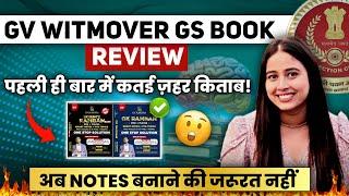 अब GK/GS पढ़ना भी होगा Interesting  | GV Witmover GK GS Book Review | #ssc #ssccgl #ssccgl2025