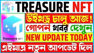 Treasure NFT Withdrawal Update  Treasure NFT New Update Today | Treasure Fun New Update Today