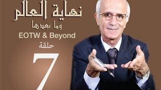 نهاية العالم وما بعدها - الحلقة 7 - توزيع الصحف