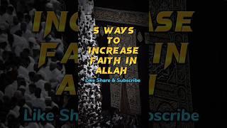 Ways to increase your faith in Allah #islam #islamicvideos #allah #faith #shorts #viral #ytshorts