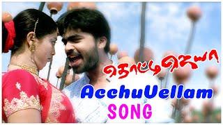 Thotti Jaya Movie Songs | Acchu Vellam Song | Silambarasan TR | Gopika | Harris Jayaraj