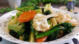 Easiest Way to Stir Fry Chinese Mixed Vegetables | Chap Chye 快炒什锦菜 Stir Fry Vegetables Recipe