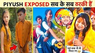 Piyush Joshi Exposed  Funniest Memes 2024 । Bageshwar Baba Funny #mrboxinfo