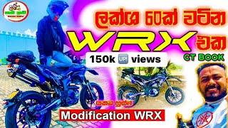 Ct100 පොතක් තියෙන WRX250 ය /WRX250 modified in Sri Lanka