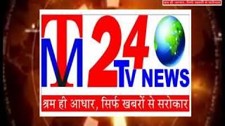 tm 24 tv news promos