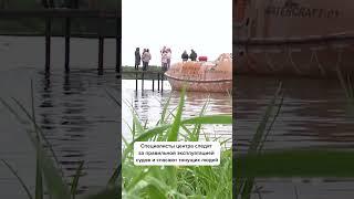 ГИМС - 40 лет на страже порядка и безопасности на воде  #сахалин #гимс