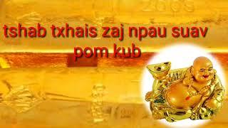 txhais zaj npau suav pom kub