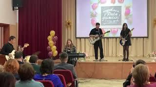 Папин Олимпос - Айсберг \ Cover \ school cover