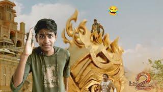 Bahubali 2 Funny Edit | DS CREATIONS