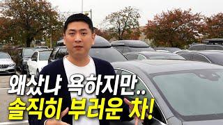 일년에 2천만원 폭락하는 벤츠.. 이유가ㄷㄷ