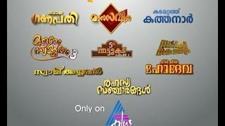 Asianet Plus Serial Promo