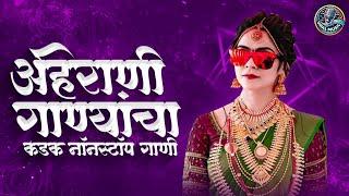 नॉनस्टॉप कडक वाजणारी डीजे गाणी 2024 Marathi DJ song | DJ Remix | New Marathi Hindi DJ Songs