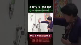偏心母親兩套房全給小兒子，晚年卻找大兒子養老，大兒子：滾 #回影Talk #回影 #Talk #纪实 #醫療紀錄片