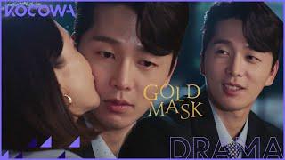 Cha Ye Ryun kisses Lee Hyun Jin l Gold Mask Ep 64 [ENG SUB]