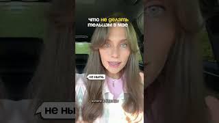 Гороскоп для ТЕЛЬЦОВ НА МАЙ 2025 #гороскоп #телецпрогноз #телецкартадня #гороскоптелец #каккосмос