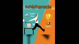 Ek acha business man banna hai toh ye rules follow krne hoge | Business Rules | Rules for Business