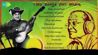 T.M. Soundararajan Sings for M.G.R | Best of MGR & TMS Hits  - Jukebox | Tamil Retro Songs