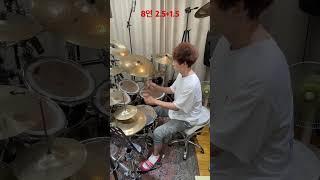 8연싱글2.5+1.5 fill in ㅎㅎ#shorts#drums #김상철드럼 #드럼필인