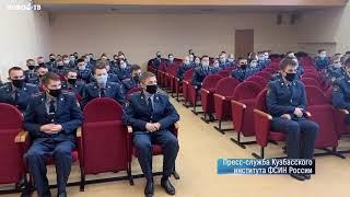 В КИ ФСИН России прошли мероприятия, приуроченные к Международному Дню борьбы с коррупцией