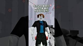 슬픈 베이컨.