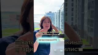 Как покрасить волосы дома профессиональной краской? #окрашиваниеволоскраской #краскадляволос #волосы