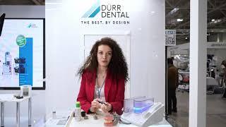 Для чего VECTOR от Durr Dental Durr Dental