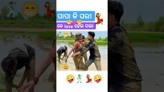 Papaki pari ke love hela \ sambalpuri status video | sambalpuri song #shortvideo #dance