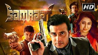 Samraat (সম্রাট ) | Full Movie | Shakib Khan, Apu Biswas, Misha | Superhit New Bangla Action Movie