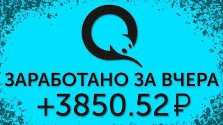 СУПЕР РЕАЛЬНЫЙ ЗАРАБОТОК В ИНТЕРНЕТЕ БЕЗ ВЛОЖЕНИЙ 2021 КАК ЗАРАБОТАТЬ ДЕНЬГИ В ИНТЕРНЕТЕ БЕЗ ВЛОЖЕНИ