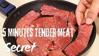 Tender Meat in 5 Minutes | Tenderizing Meat in Chinese Way | GastronomyGuru Network #easyrecipe