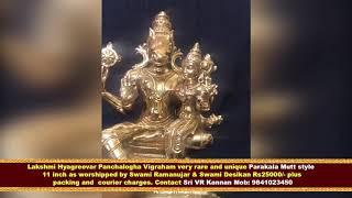 Lakshmi Hayagreevar Vigraham Idol Parakala Mutt Style Kannan VR @ VRK