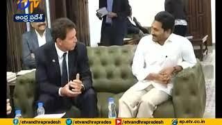 French Industrialist Meet With CM Jagan At His Residence | Tadepalli