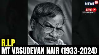 MT Vasudevan Nair Death | MT Vasudevan Nair Dies At Age Of 91 | Vasudevan Nair Kerala Storyteller