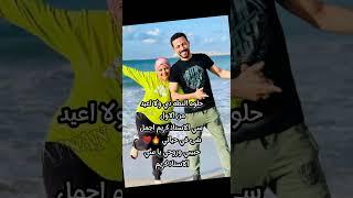 أحدث ظهور لـ صدفه جاد مع زوجها!؟؟