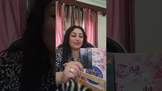 برج الميزان️النصف الثاني من حزيران#برج_الميزان #tarot #اكسبلور لحجز قراءه 009613844162