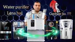 Water Purifier Lena Hai Konsa Le Lena Chahiye…???     #waterpurifier #airpurifier  #youtube AG RO=MC