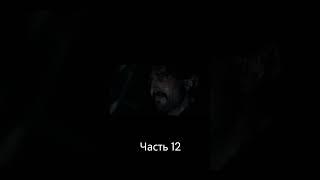 Краткий пересказ фильма последнее путешествие Деметра Часть 12 #нарезки  #рекомендации #фильмнавечер