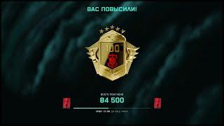 10к в минуту - Быстрая прокачка БАТЛПАССА | Battlefield 2042