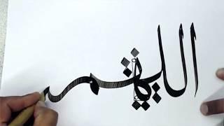 Introducing MyQalam Academy: All-1`Access Pass
