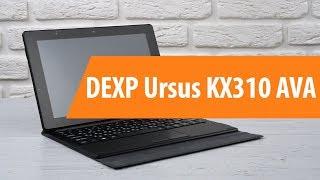 Распаковка Dexp Ursus KX310 AVA / Unboxing Dexp Ursus KX310 AVA