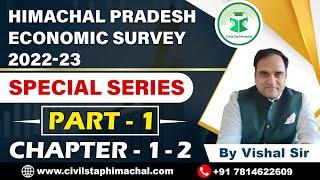 Himachal Pradesh Economic Survey 2022-23 | Part - I | HPAS/NT/Allied