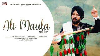 Ali Maula | Satti Khokhewalia | S.k Production |  2021