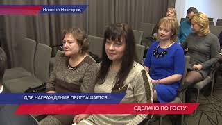 100 лучших товаров России