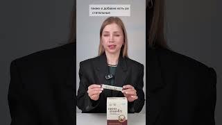 Новинка- Атоми