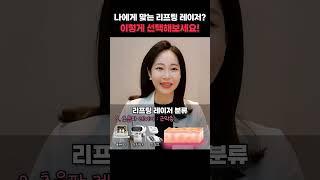 피부관리 시작 뭐부터 하면 되나요 돈아깝지 않은 시술