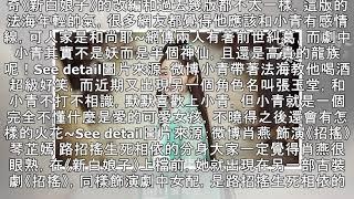 《新白娘子傳奇》小青蛇美成仙！肖燕也是《招搖》琴芷嫣，16張古裝美照合集